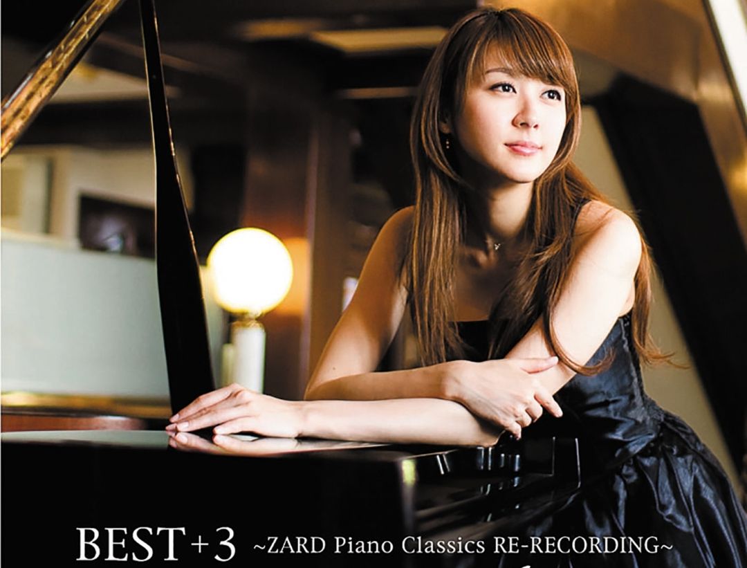 BEST+3~ZARD Piano Classics RE-RECORDING