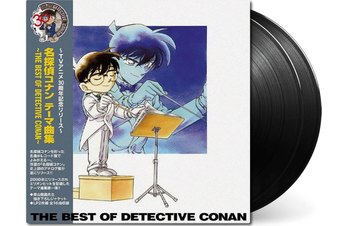 THE BEST OF DETECTIVE CONAN